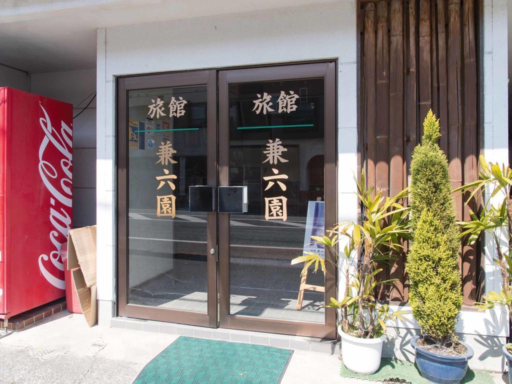 Kenrokuen Hotel Nobeoka Exterior photo